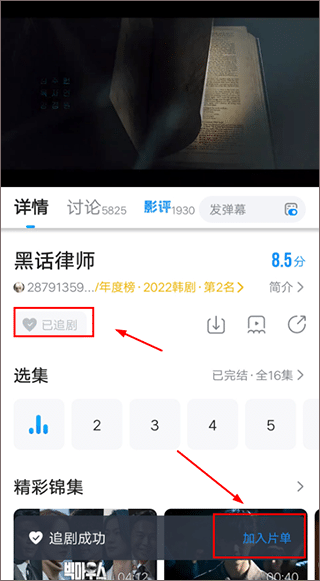 是否已成为传奇教练？恩里克：传奇？我对这个不感兴趣